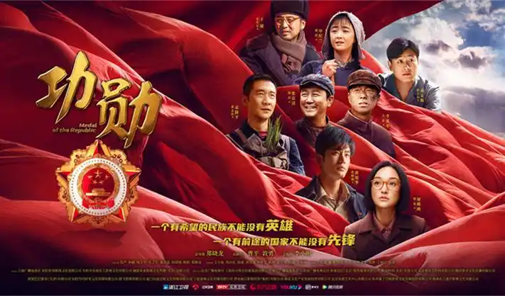 我的人间烟火 都市爱情剧海报