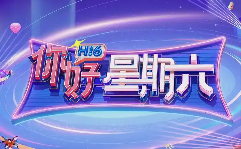 安乐传 古装爱情剧海报
